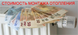 Услуги сантехника в Новосибирске.